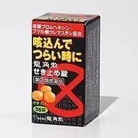 日本神药骗局,日本十大神药骗局