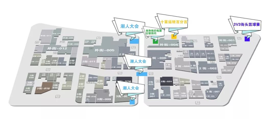 王府井滇池小镇购物攻略,王府井滇池小镇活动详情