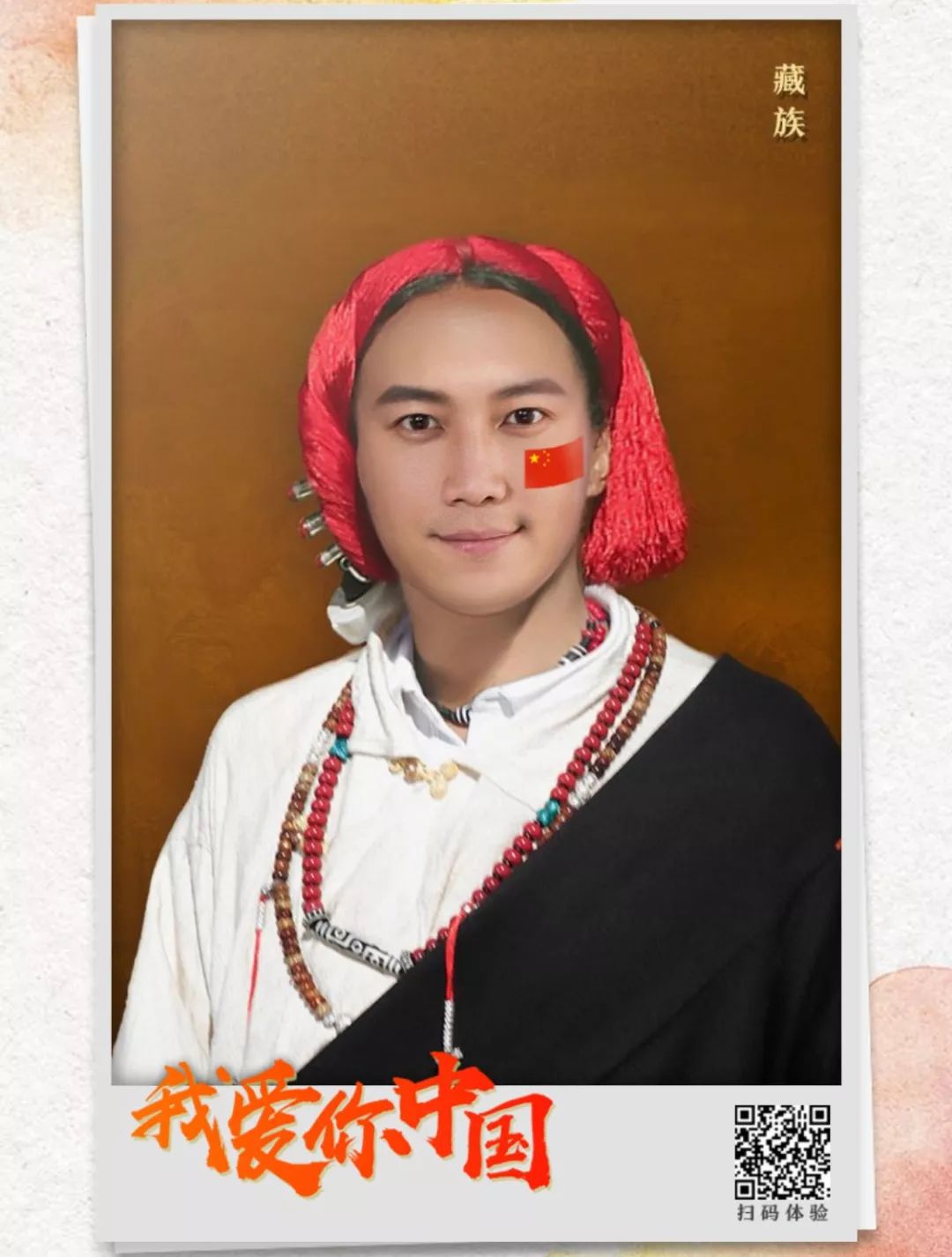 56个民族人物特色服装,56个民族任你选择