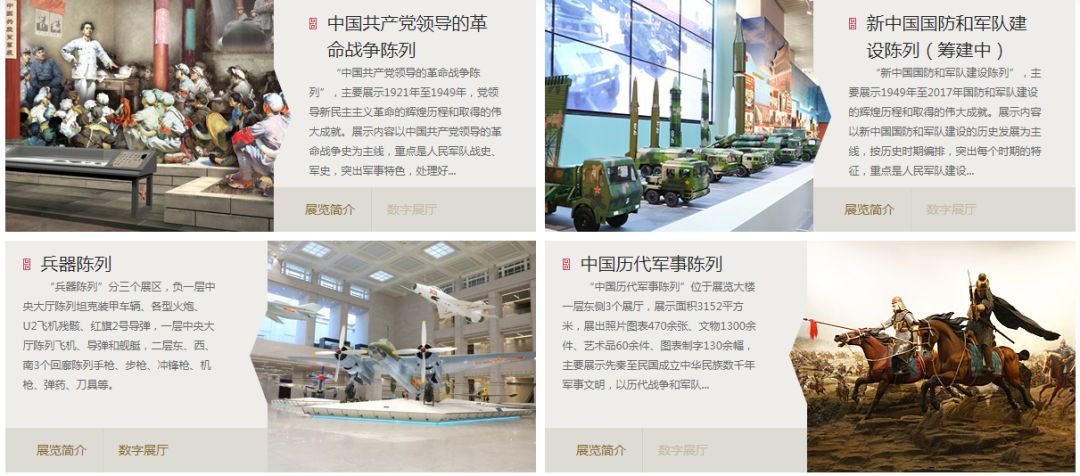 北京博物馆中华传统文化展,北京文博展览馆