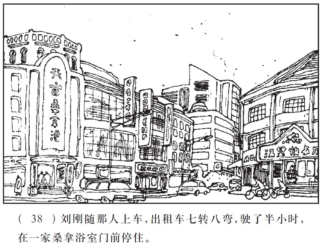 广播剧刑警803圆满的骗局第1集,广播剧刑警803擒拿东北虎是多少集