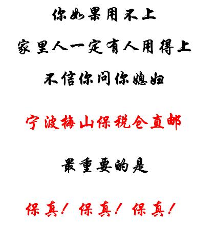 代购水深真的假的,不相信代购在哪能买正品呢
