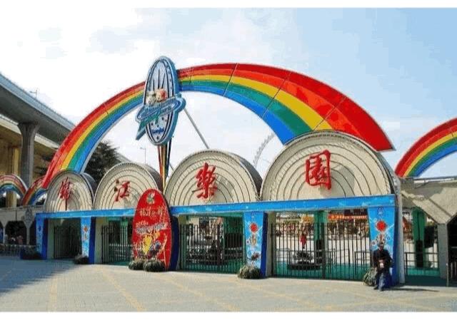 20多年前的上海锦江乐园,回忆成都游乐园