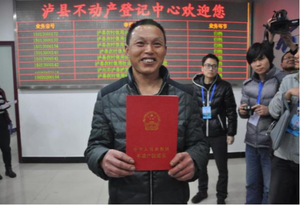 中国四川第一工程,四川第1届创新创业大赛