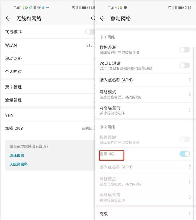 手机信号满格显示4g什么原因,4g手机信号满格网速慢怎么办
