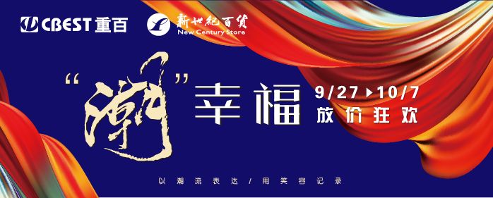 重庆永川购物商场推荐,永川购物