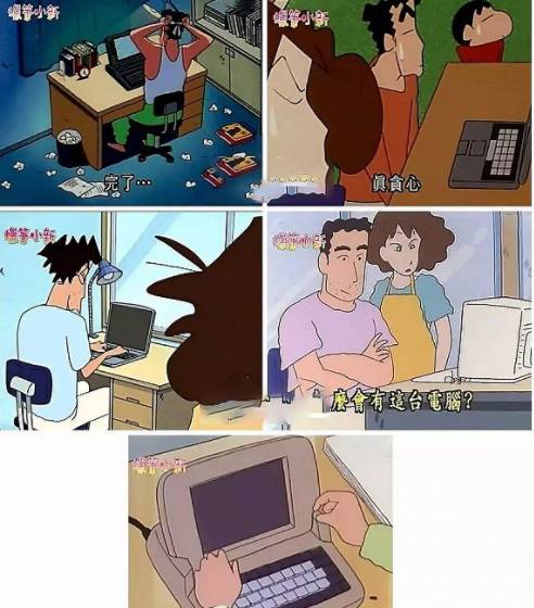 又被扒上热搜了……他家里到底多有钱啊？