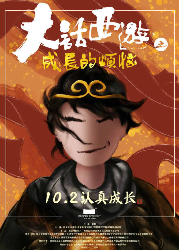 国庆大片哪家强?吴京领衔华语最强阵容