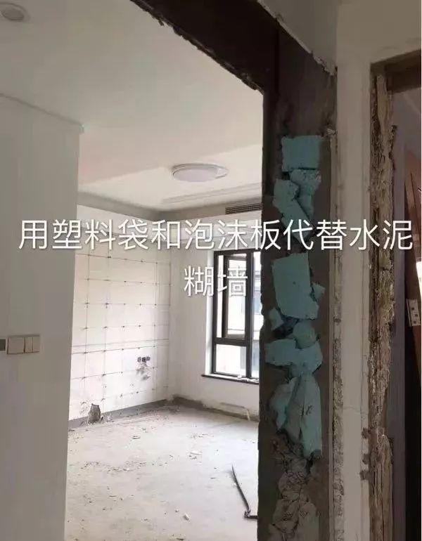 富力地产危险吗,富力地产质量事件