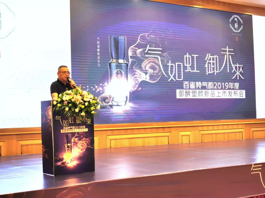 百雀羚抗衰产品,百雀羚抗衰紧致