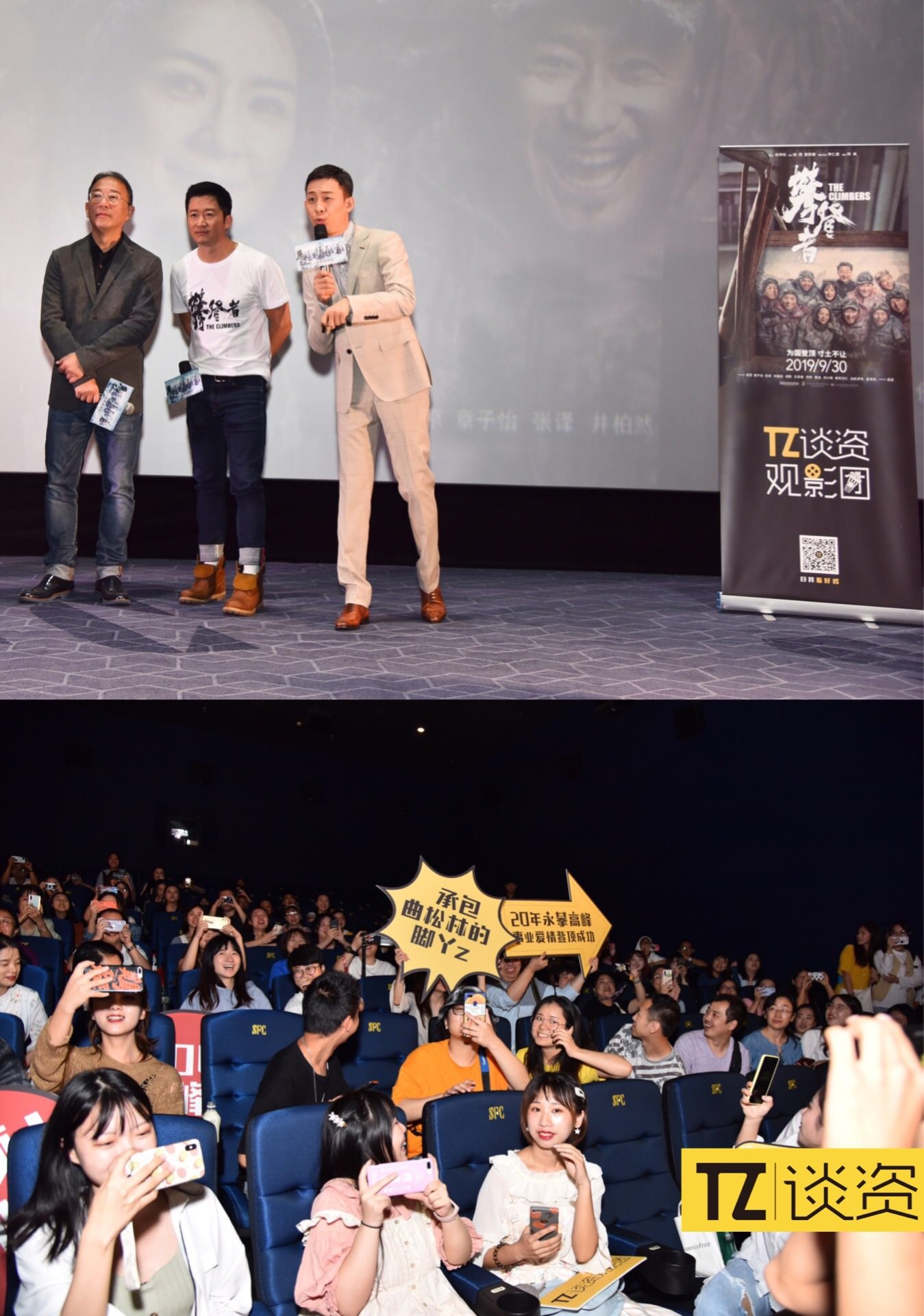 攀登者吴京为什么和张译有过节,攀登者吴京张译贡献最强演技