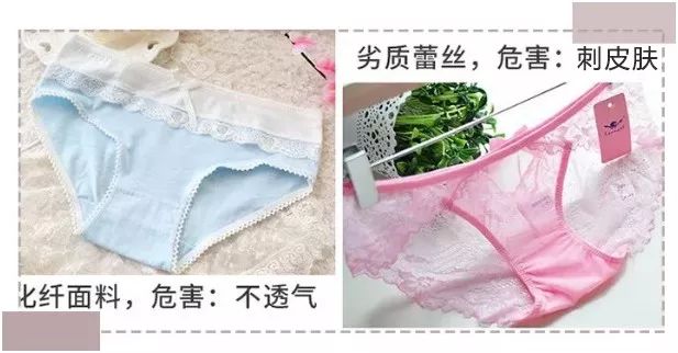 生理期防侧漏的裤子,适合姨妈期外穿的裤子