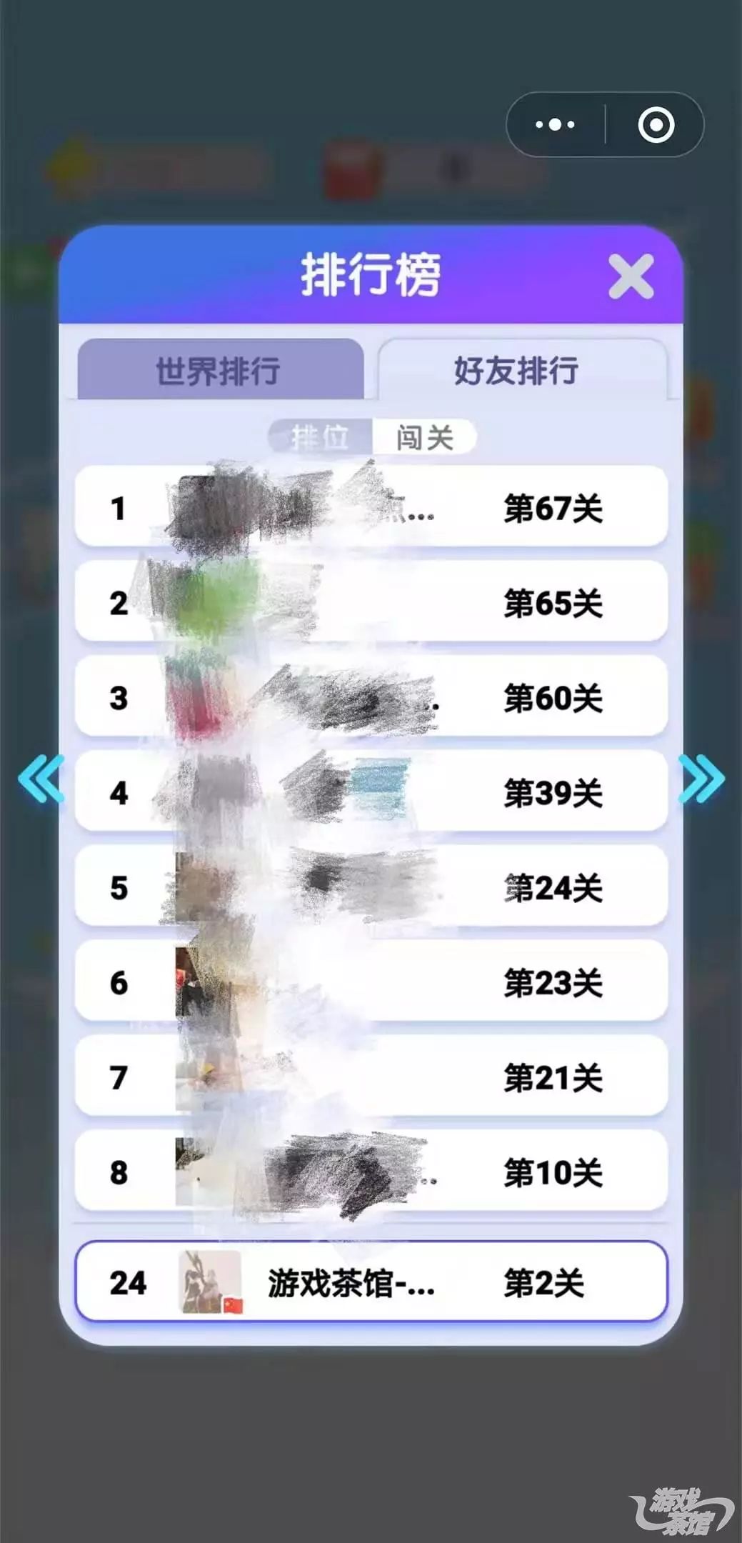 找茬怀旧小游戏教程,远古时代小游戏玩法