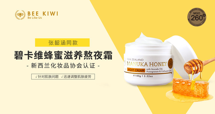 秋冬续命面霜哪个牌子好用,明星推介什么面霜清爽补水不油腻