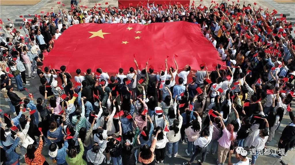 和五星红旗合影九宫格,与五星红旗合影