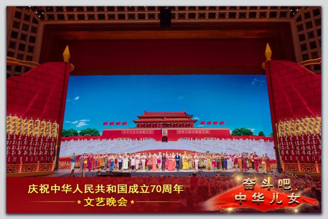 cctv13壮丽70年奋斗新时代,70周年文艺晚会奋斗吧中华儿女