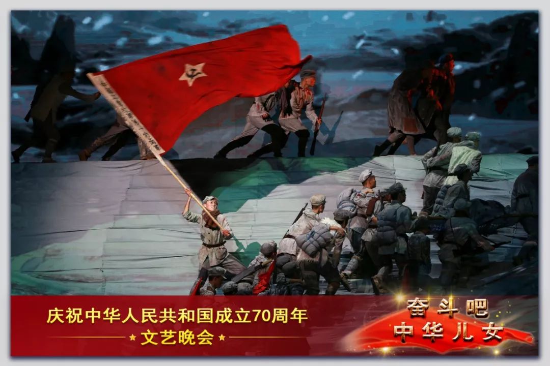 cctv13壮丽70年奋斗新时代,70周年文艺晚会奋斗吧中华儿女