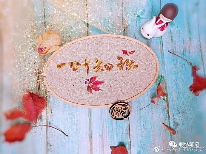 刺绣图样满绣,刺绣9