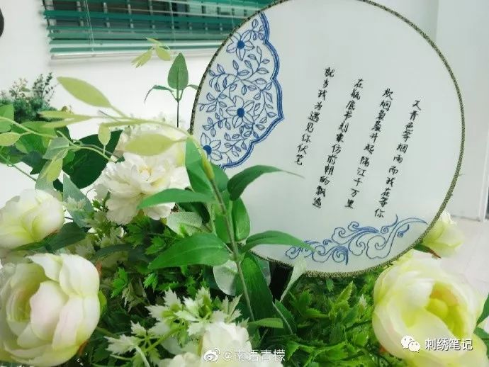 刺绣图样满绣,刺绣9