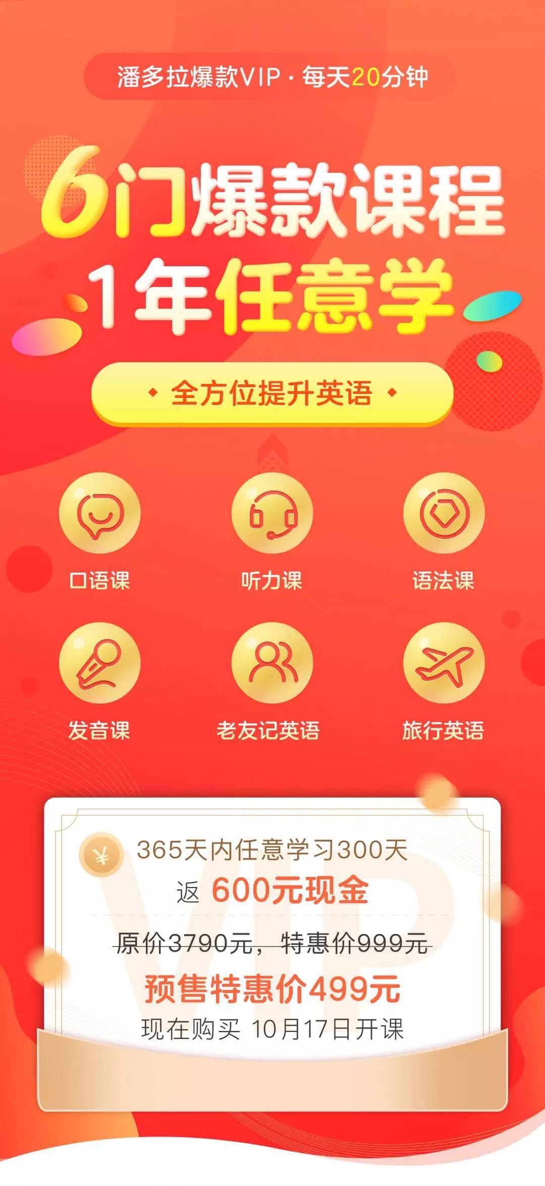 想要改变生活方式需要很大的勇气,要改变你自己先从你的生活开始