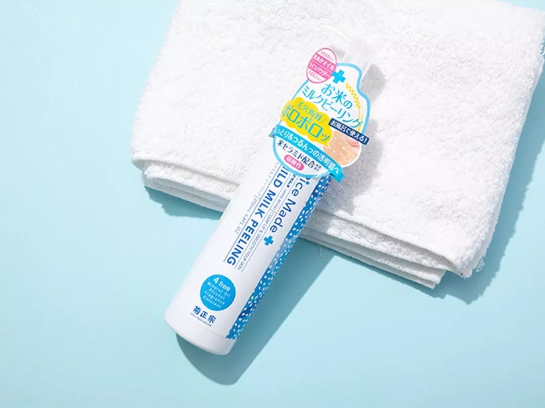 去黑头角质平价水乳,去黑头日本洗面奶