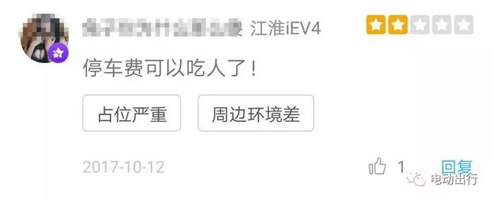 电动车长途旅行装备,纯电动车跑长途攻略