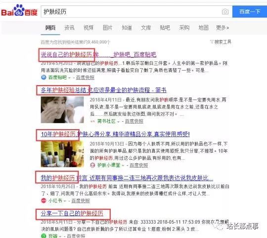 微商护肤品软文怎么写吸引人,微商文案怎么写吸引人