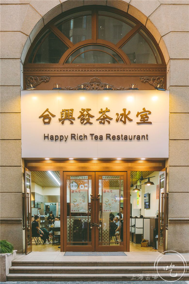 做了40年茶餐厅的兄弟俩，在人广又开了家「宝藏茶冰室」，刚开就爆了