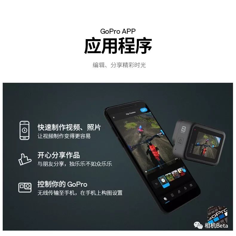 goprohero8,gopro8black二手价格