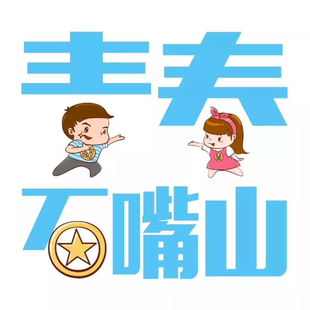 石嘴山就业局最近招聘,石嘴山市聘用编制待遇