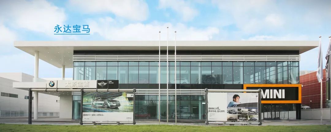 豪华品牌被哪些集团收购,永达集团最新利润