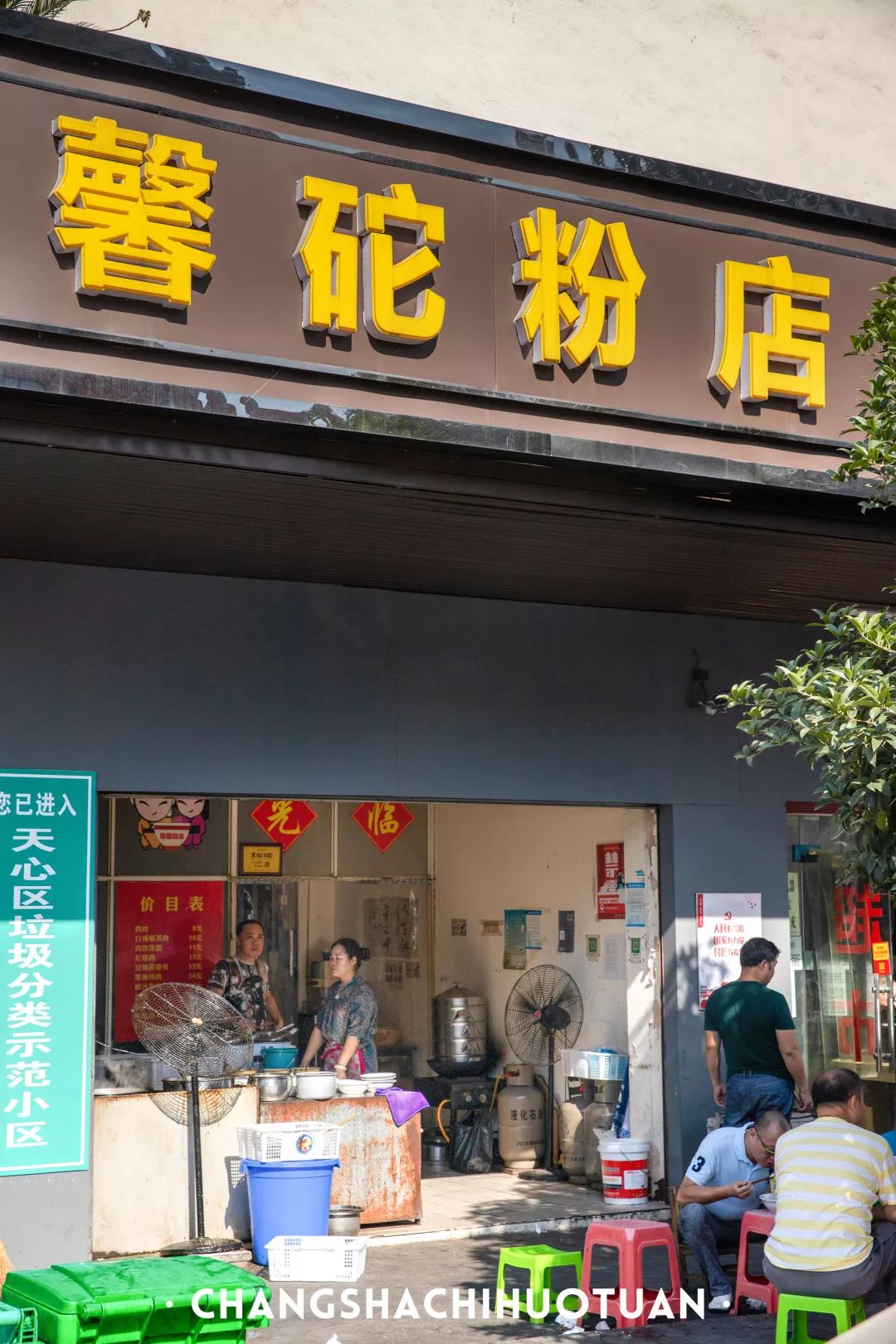 除了一碗米粉长沙人还怎么吃早餐,长沙人的早餐从吃第一碗粉开始