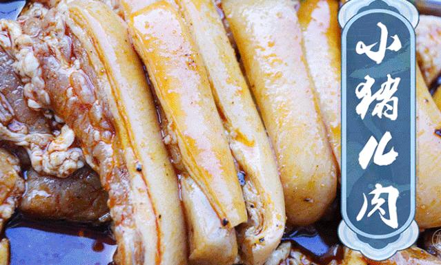 凉山的特色美食,凉山必吃美食