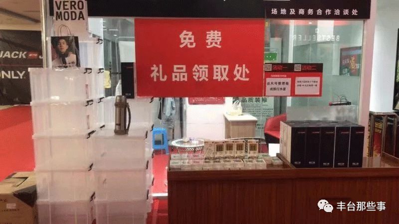 南城首场！绫致集团大型内购会，30000件货品1.5～2.5折