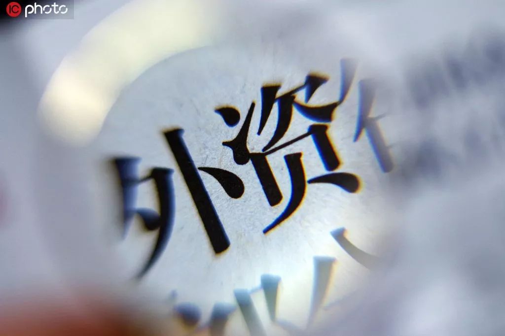 稳外资大力招商,稳外资利好哪些行业