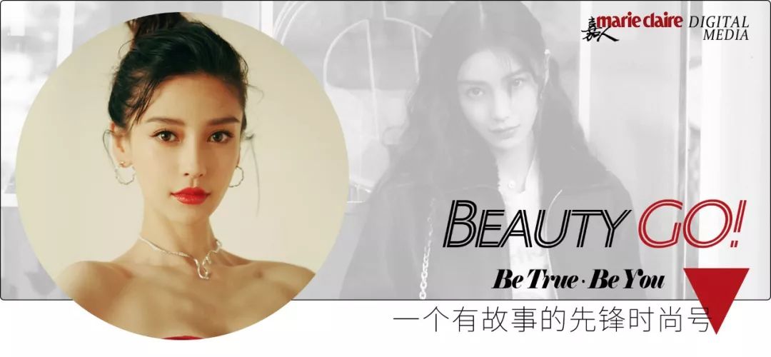 angelababy白娉婷唇妆,杨颖全唇妆