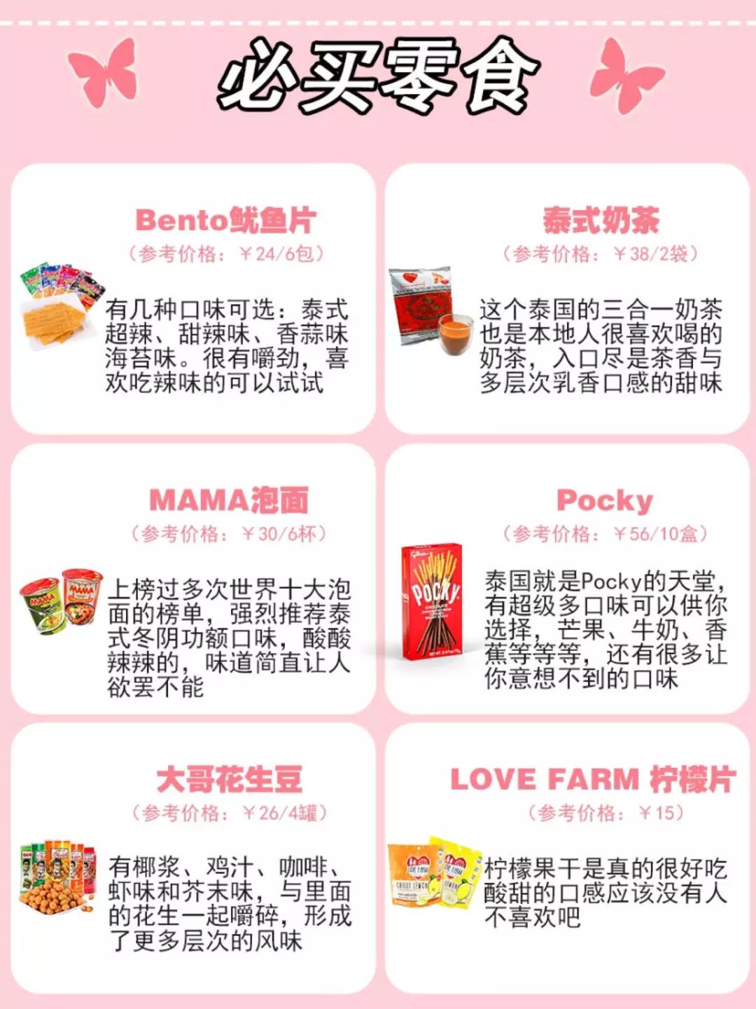 全球最好的机场是哪个机场啊,机场有什么值得买的