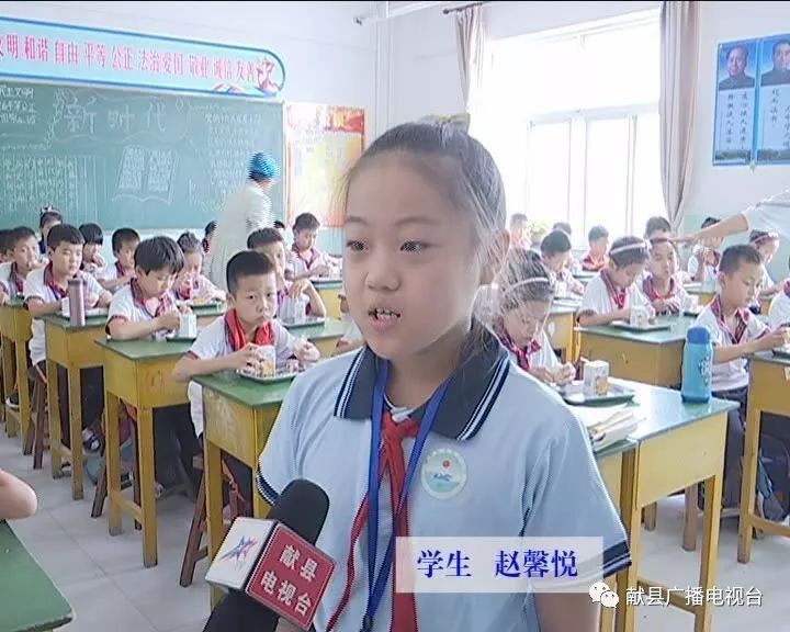 奋力书写人民满意教育新答卷,办人民满意教育铸造教育新品牌