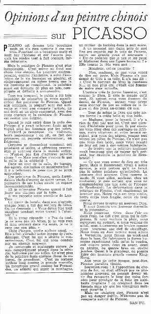 凤凰艺术|深度揭秘：为何常玉笔下的两条腿价值两个亿？