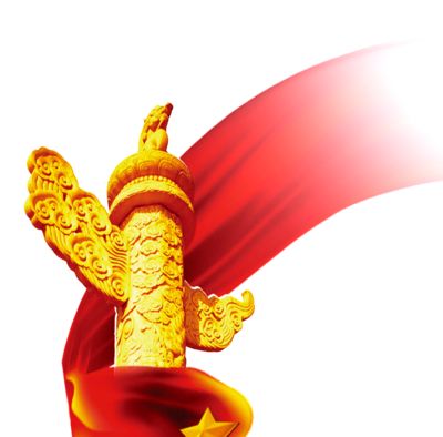 国庆法律问题,国庆相关法律