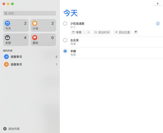 macoscatalina适用哪些电脑,macoscatalina系统怎么样