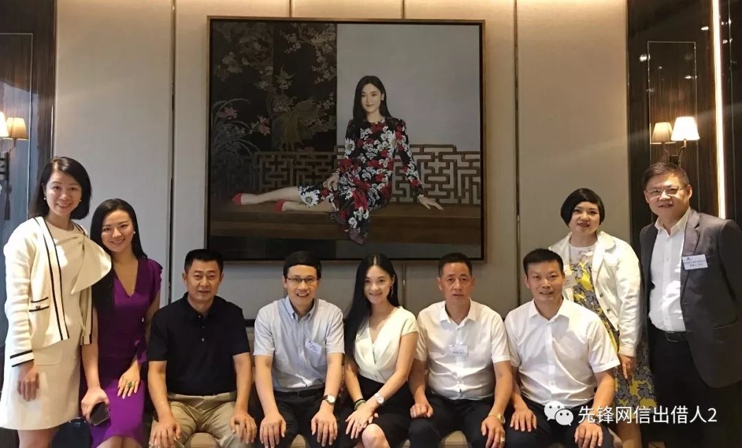 张振新、XF帝国和美女高管团