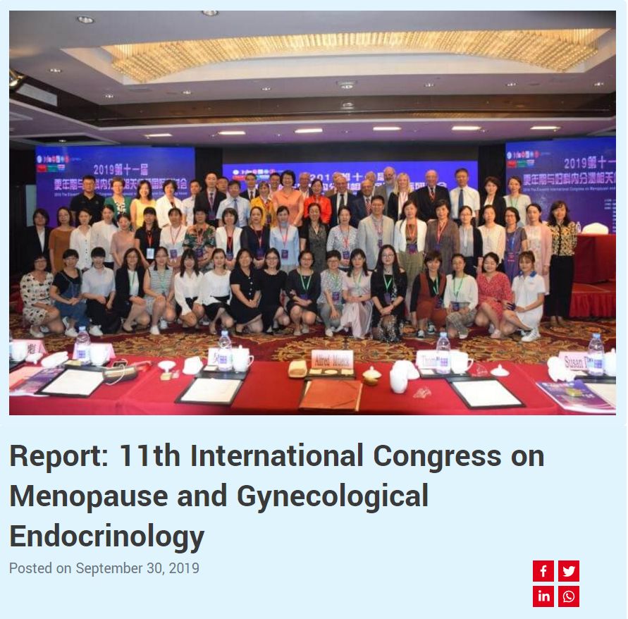 妇产学术会报道,妇产科学学术会议