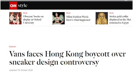 香港反对派气冲冲剪Vans鞋，为什么？