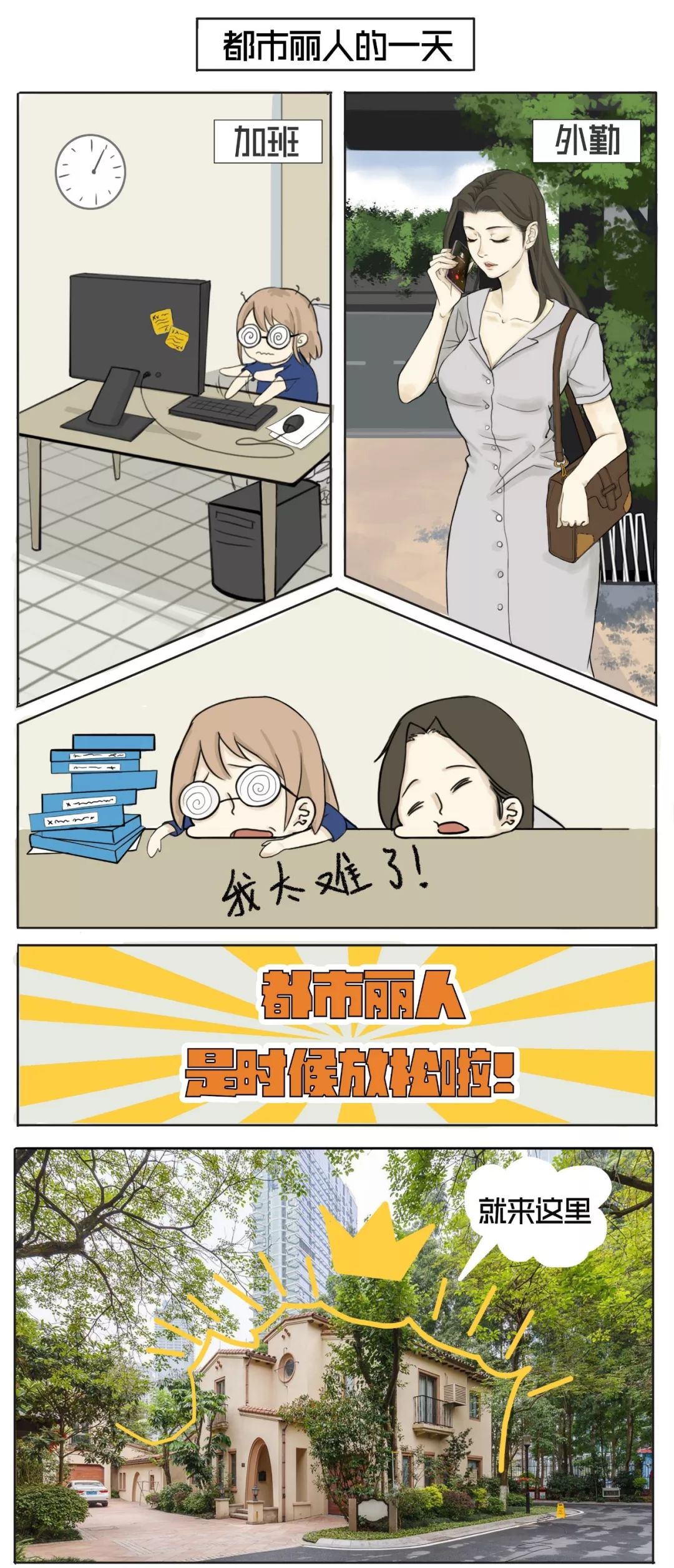 轰趴馆有哪些新颖的玩的,广州50人轰趴馆推荐