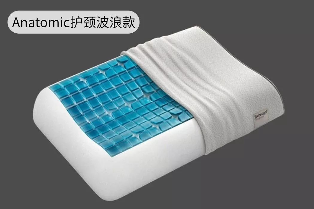 高档枕头德国,德国医用枕头