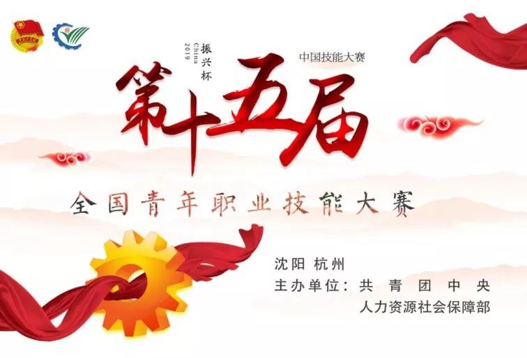 江门技师学院技能大赛,江门选手夺冠