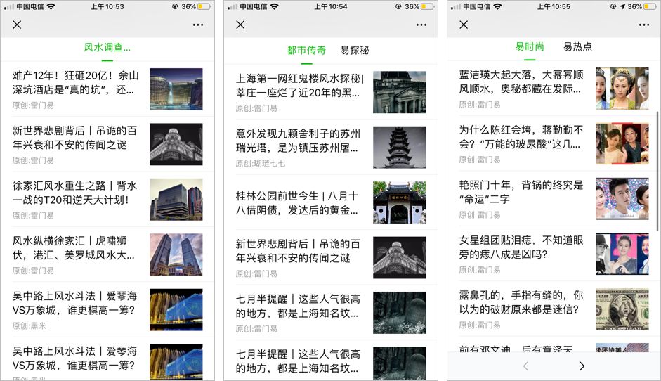 网络占卜秘诀大全最新版本,算命割韭菜