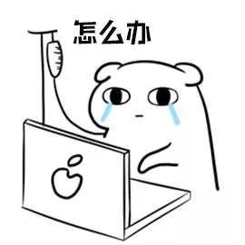 割了扁桃体就不会喉咙发炎了吗,割了扁桃体会变傻吗