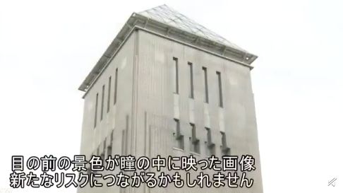 日本变态男粉丝通过女爱豆的瞳孔倒影找出她的住所，进行偷袭猥琐...简直可怕...